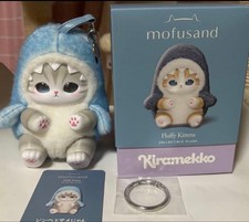 Kiramekko Kirameki Moff Sand Whale Shark Nyan