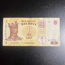 2010 Moldova 1 Leu Circulated Banknote Paper Money