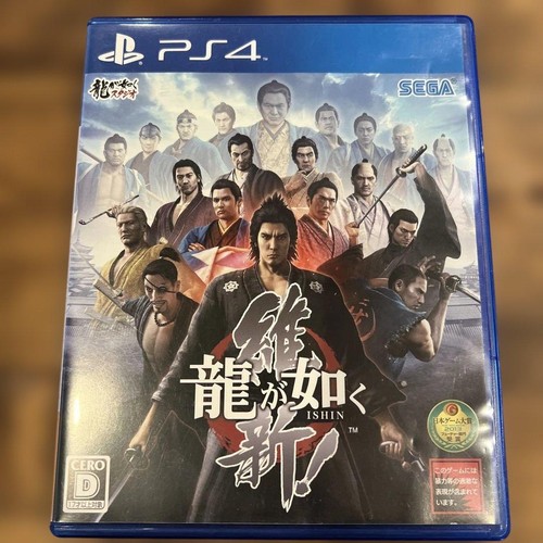 PlayStation 4 PS 4 Ryu Ga Gotoku Yakuza Ishin Japan Version Tested Used