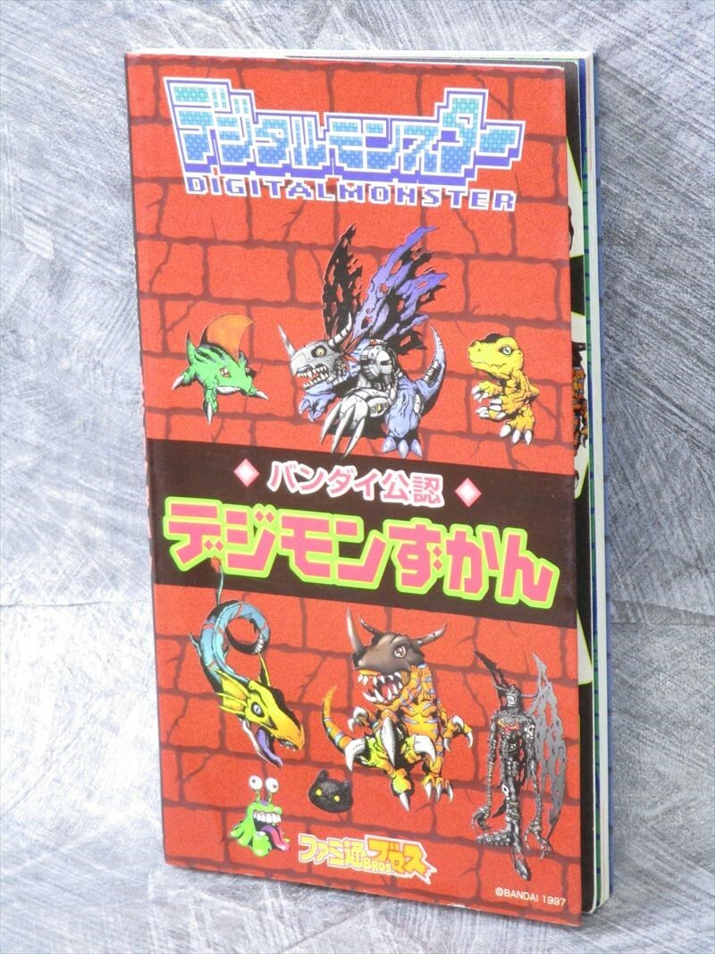 DIGIMON ZUKAN Digital Monster Bandai Official Guide Japan Book