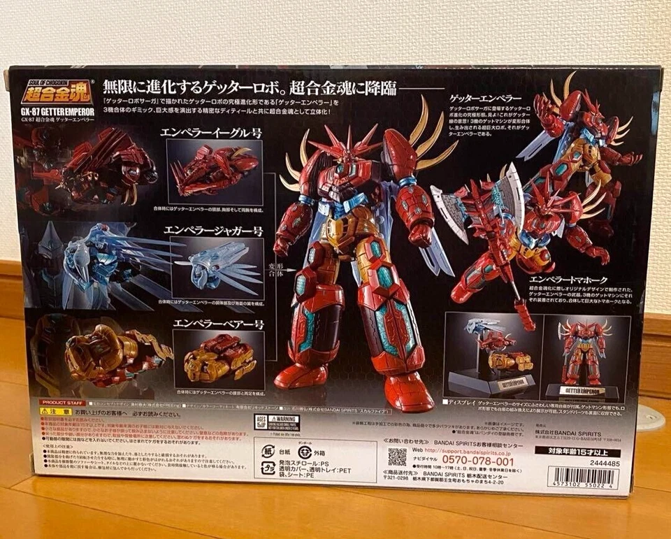 Soul Of Chogokin GX-87 Getter Emperor getter robo series Bandai Japan NEW - Image 2 of 4