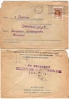 Postal Advertising Cover, Russia, 1929, 3 advertisments!