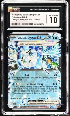 064 167 pokemon card Amazon.com: Pokemon main image 0