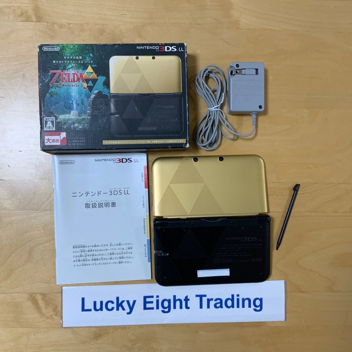 Legend of Zelda A Link Between Worlds - 3DS XL Promotional Display Box ONLY!!!