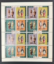 NEPAL 1973 NATIONAL COSTUMES SE-TENANT BLOCKS OF 4 IN A COMPLETE SHEET OF 16.