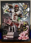 2025 Topps Chrome Jayden Daniels Kaiju - SSP - Case Hit - Commanders