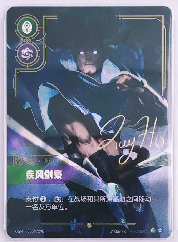 Yasuo 2025 League of Legends Riftbound Chinese TCG Signature OGN