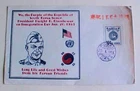 KOREA  PUSAN FDC 20-1-1953 PRES. DWIGHT EISENHOWER CACHET  UNADDRESSED