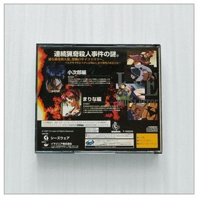 EVE burst error Eve burst error Saturn Japan JA