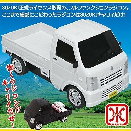SUZUKI CARRY regular authentication RC 1/20 white NEW from Japan - Image 4 of 4