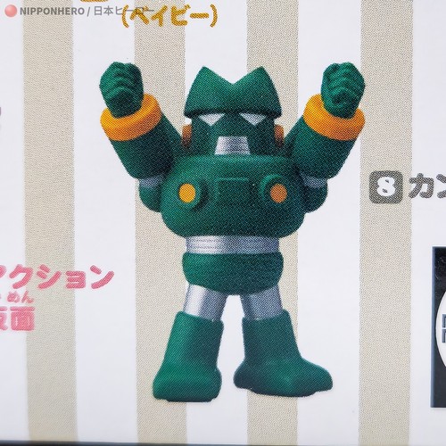 Crayon Shin-Chan Friends KANTAM ROBO Figur Super Robot Anime 3 SRW Bandai Japan - Bild 12 von 16