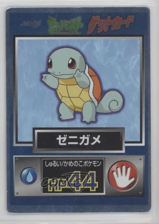 Squirtle Pokemon Meiji Get Card Foil 1997 7gk