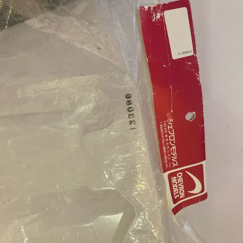 Chevron F103 F1 body new - Image 3 of 4