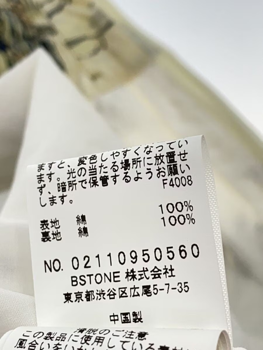 AMERI 21SS medi malaga plentiful flare skirt M co… - image 5