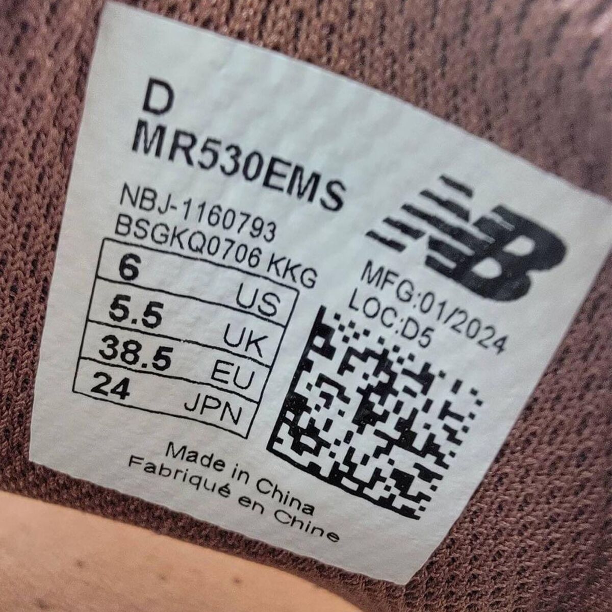 NEW BALANCE 530 EMS MR530EMS BEIGE JP24.0 US6 Sneakers NEW BALANCE 530 EMS MR530EMS BEIGE JP24.0 US6 Sneakers