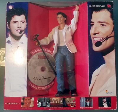SAKIS ROUVAS 12'' DOLL SHAKE IT + DVD EUROVISION SINGER - IMAGO 2005 