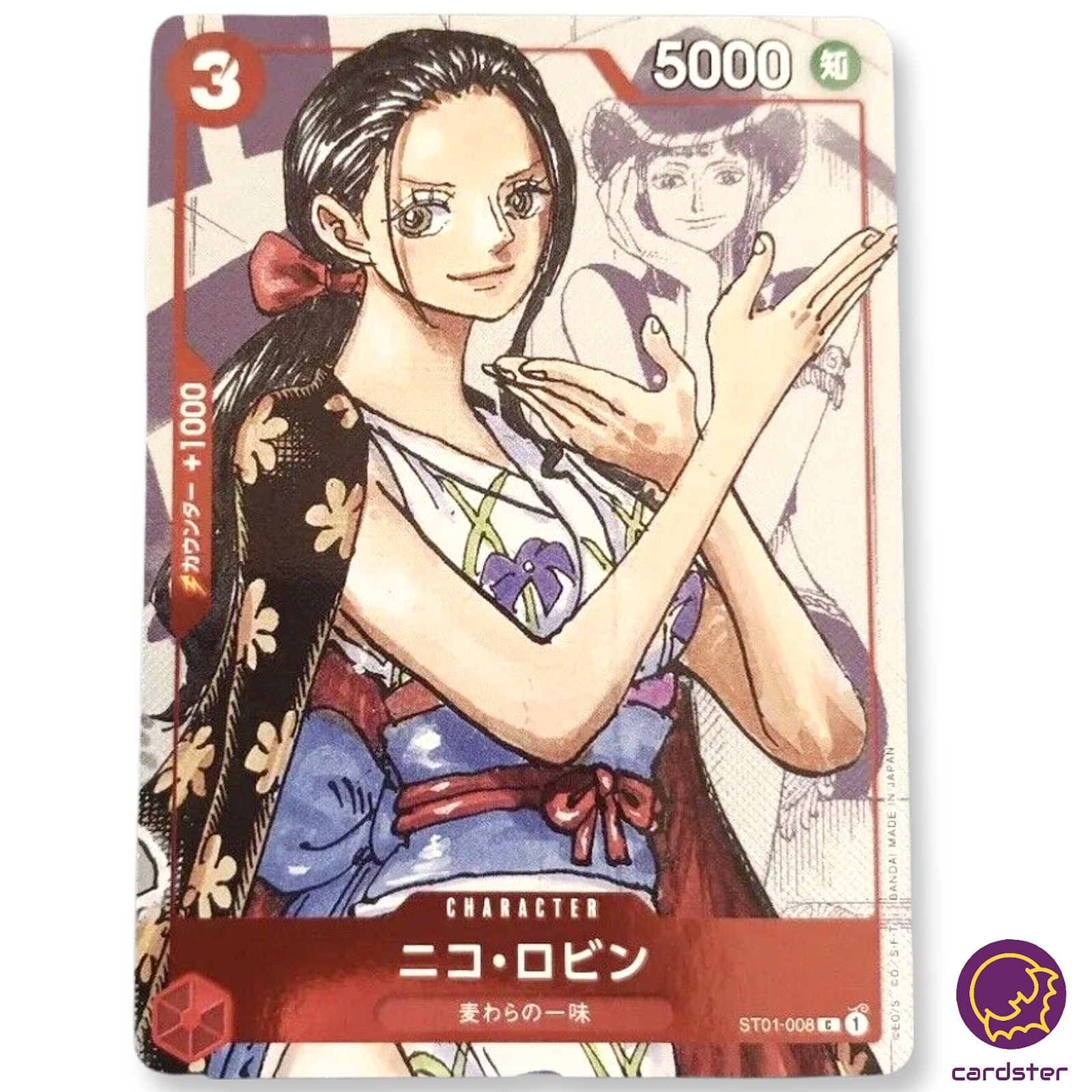 Nico Robin [PAR] Parallel 25th Anniversary PROMO ST01-008 C ONE PIECE Card