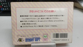 Hudson Hfc-Mi Mickey Mouse Adventures In Wonderland Famicom FC NES