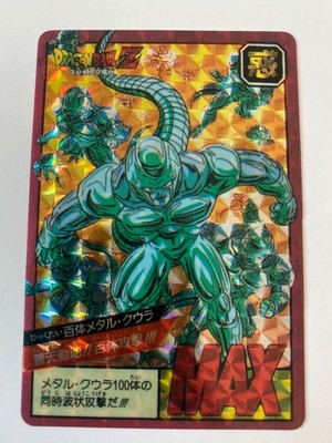 Dragon Ball HK Collection Dbz Card Card Carddass