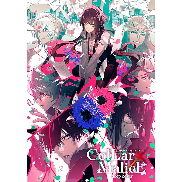 New Collar x Malice deep cover Blu-ray Box Japan EYXA-14146 4580055361463 FS
