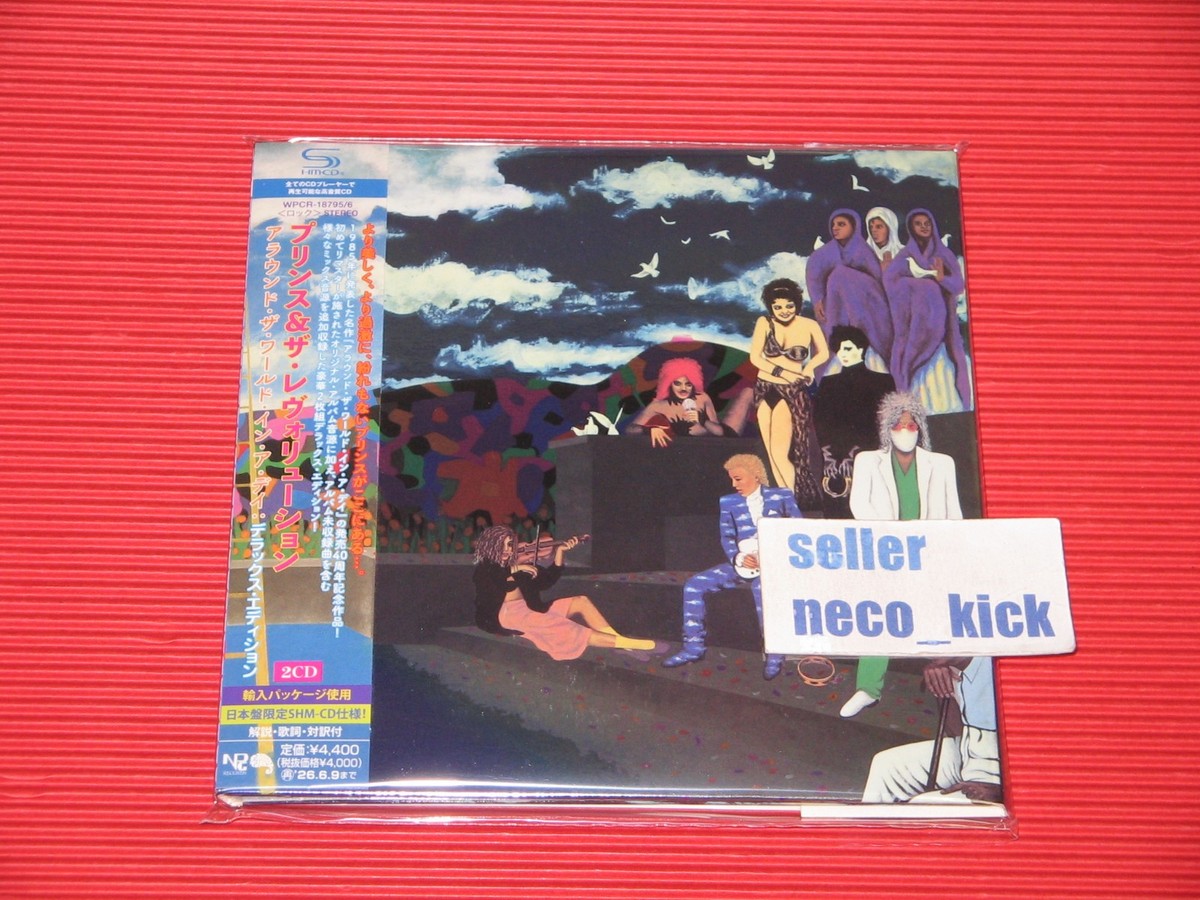 11B PRINCE AROUND THE WORLD IN A DAY DELUXE EDITION 2025 JAPAN 2