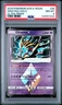 2018 POKEMON SUN & MOON ULTRA PRISM #58 GIRATINA-HOLO PSA 8