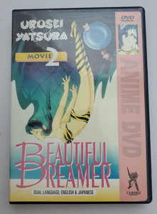 Urusei Yatsura Beautiful Dreamer | eBay