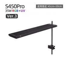 Week Aqua S Pro LED Aquarium Light Full Spectrum APP Control 30-50cm Tank