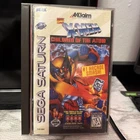 X-Men: Children of the Atom (Sega Saturn, 1996) CIB Complete W Manual/Reg