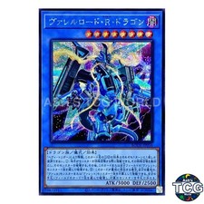 Borreload Riot Dragon SE BODE-JP036 BURST OF DESTINY Yu-Gi-Oh! Japanese