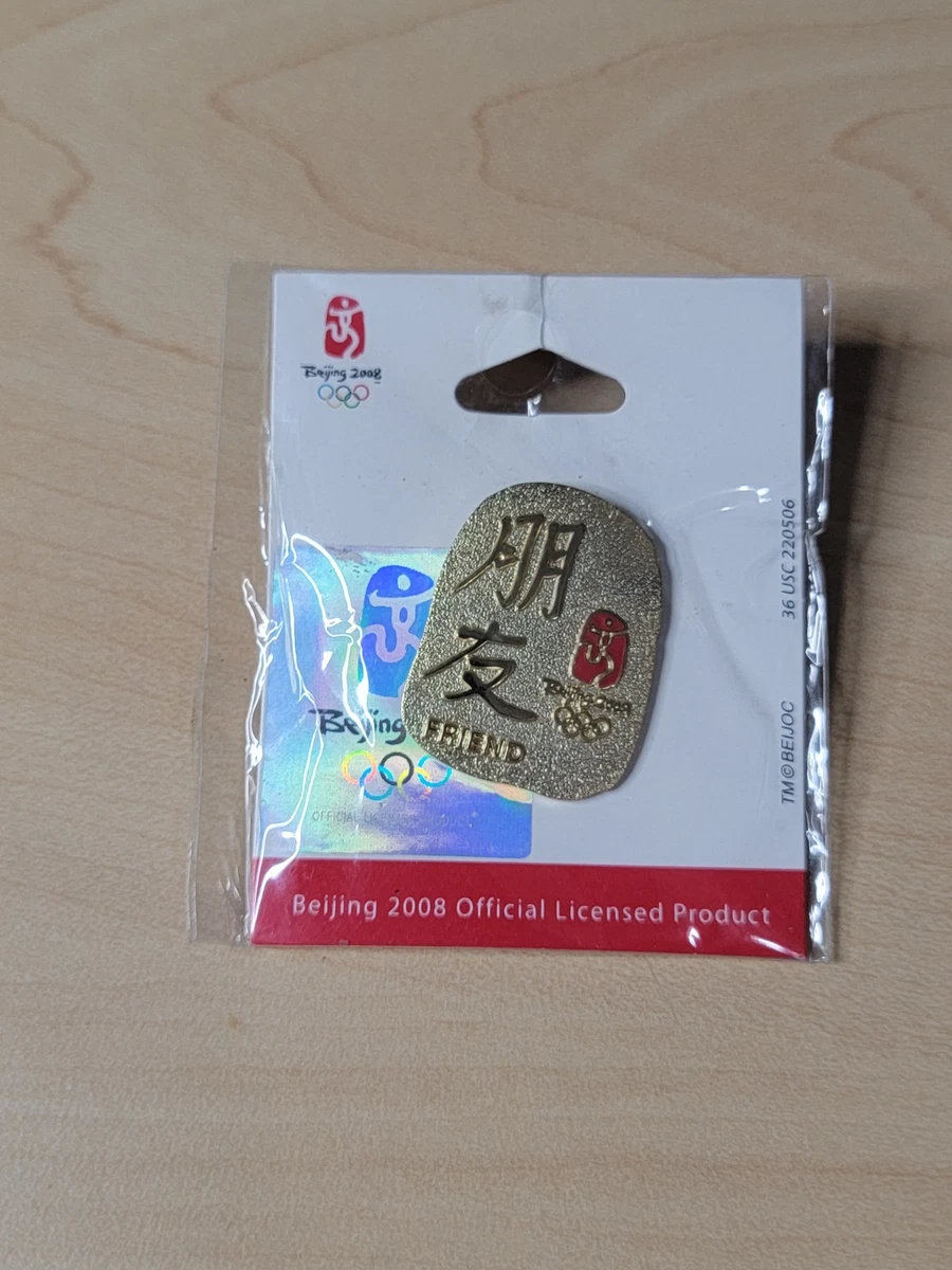 25+ Beijing 2008 Event Olympics Fan Pin, Buttons for sale