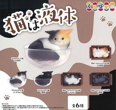 Gashapon Gacha Mubic Liquid Cat Figure Capsule Toy Complete Set Of 6