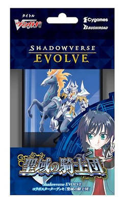 Shadowverse EVOLVE Collaboration Starter Card Deck Knights of Sanctuary JP