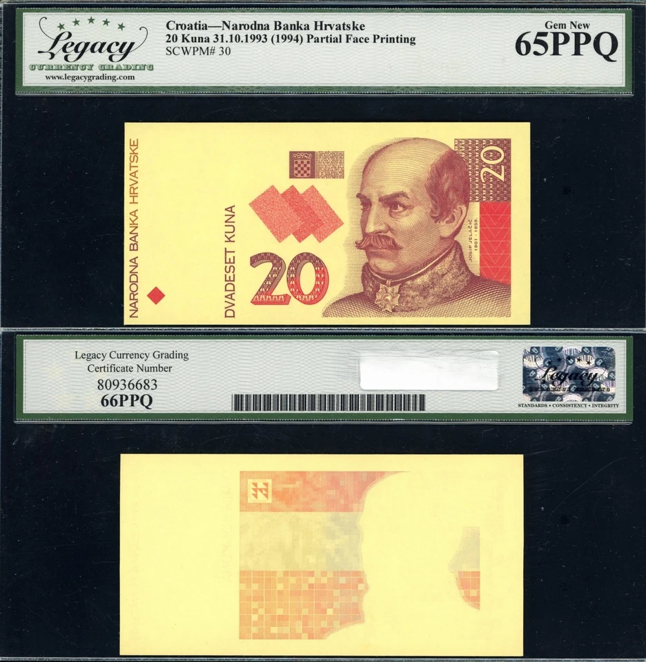 2 ERROR NOTES Croatia 1993 (ND 1994) 20 Kuna Narodna Banka Hrvatske PARTIAL PRIN - Image 2 of 4