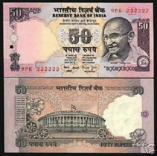 India 50 RUPEES P-84 ND 1982 SOLID Numbers 333333 UNC RARE Indian ...