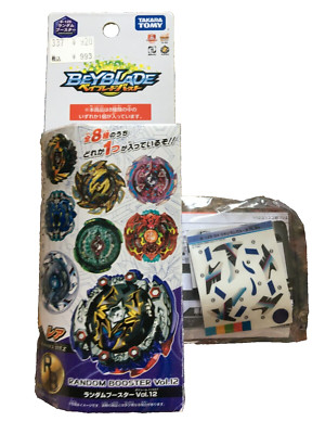 maximum garuda 7 lift sword b-125 04 TAKARA TOMY BEYBLADE BURST NEU UNBENUTZT