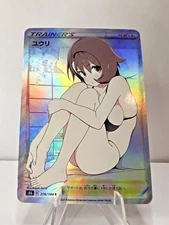 Gloria Full Art Pokemon Anime Waifu ACG DIY Trainer Art card