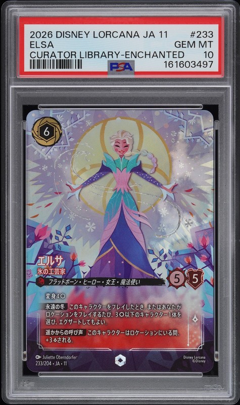 2026 DISNEY LORCANA JAPANESE JA 11-ENCHANTED #233 ELSA - ICE ARTISAN PSA 10