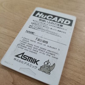 PCE Shinobu SHINOBI only PC Engine