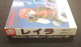 Layla Nintendo Famicom FC dB-SOFT Japanese Version
