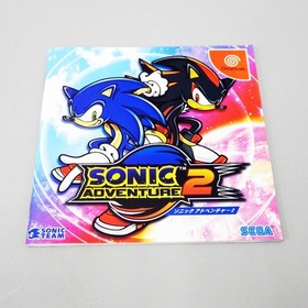 Sonic Adventure 2 Birthday Pack Limited Edition 10th ANNIVERSARY Dreamcast Japan