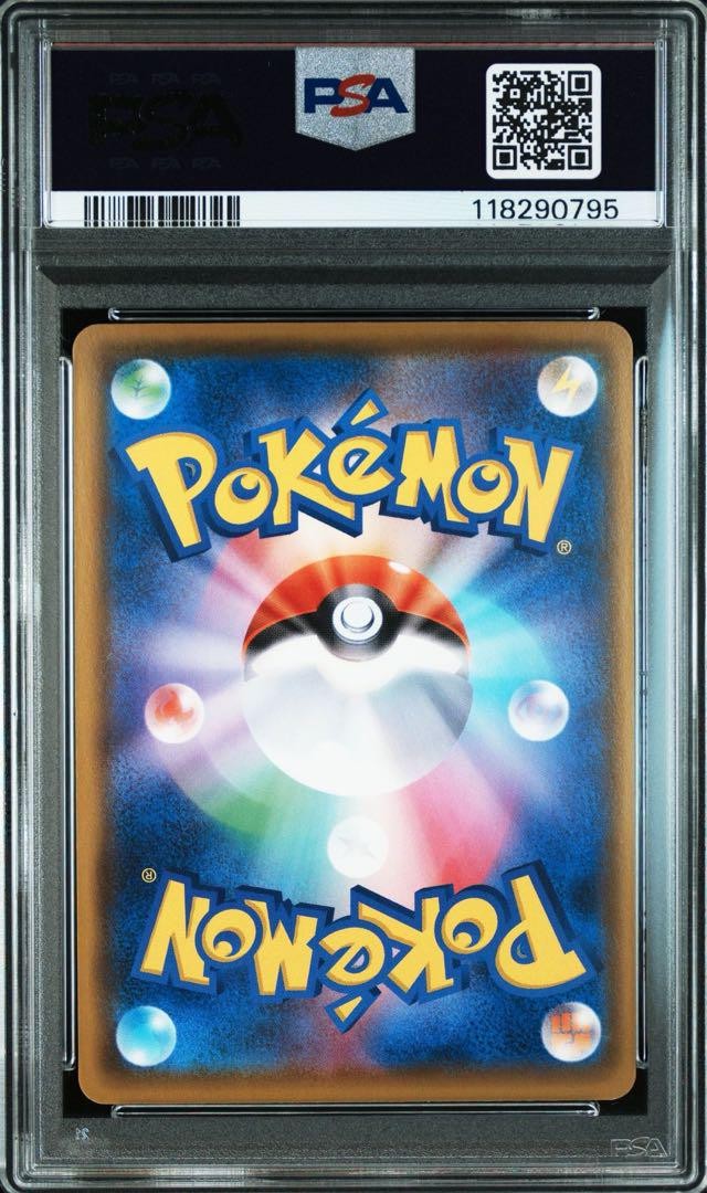 PSA 10 Pikachu V PROMO 122/S-P Pika Pika Campaign 2022