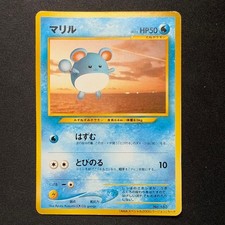 Marill Promo Pokemon TCG ANA No.183 Japanese Card Nintendo