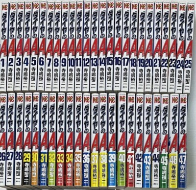 ダイヤのA1〜47 ダイヤのA 47 [Daiya no A 47] (Ace of Diamond, #47) by Yuji