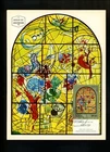 Postal History Israel #519 FDC Card 12 Tribes Joseph Chagall Stained Glass 1973