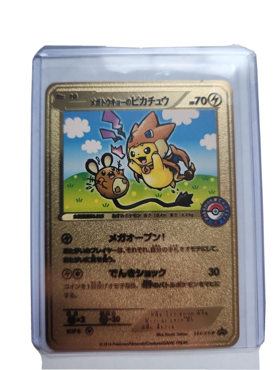 Mega Tokyo's Pikachu 204/XY-P promo Japanes METAL pokemon Mega Tokyo's Pikachu 204/XY-P promo Japanes METAL pokemon
