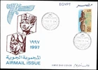 Egypt 1997 Airmail Issue 25p Statue Design Commemorative FDC
