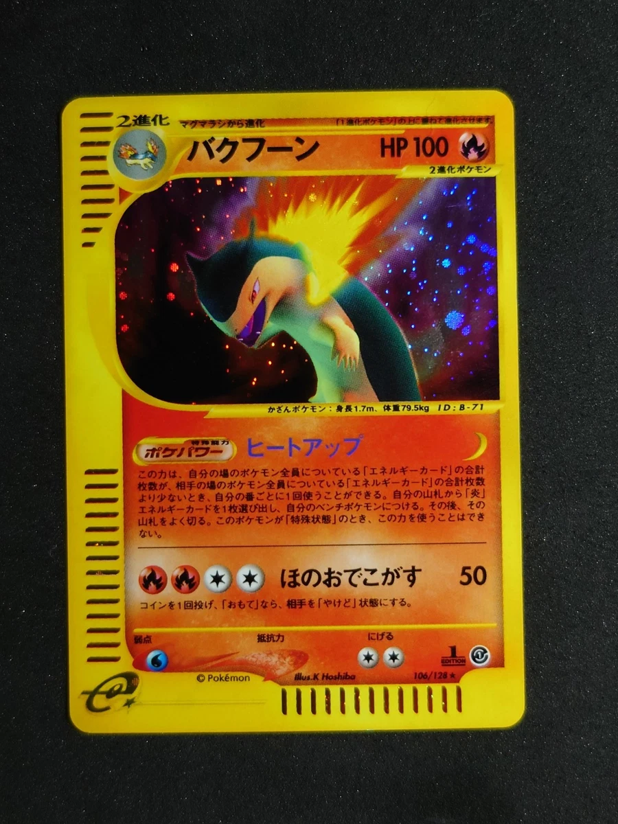 Typhlosion 106/128 Base Expansion Pack for sale | eBay