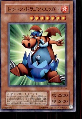 2000 Yu-Gi-Oh Pharaoh's Servant Japanese Manga Ryu-Ran C #PS-20