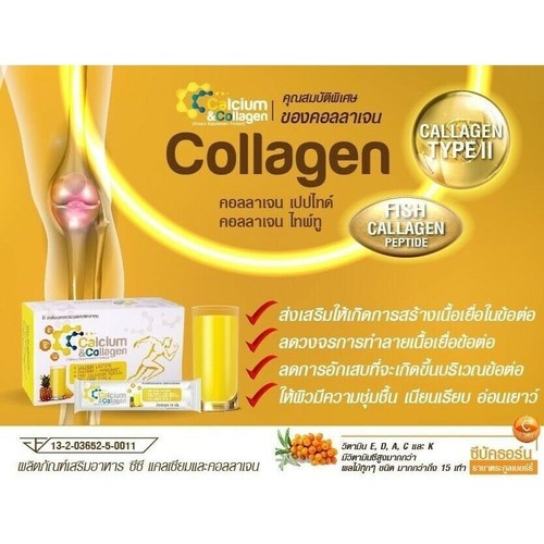 3X CC Calcium & Collagen Type II Vitamins Strengthen Nourish Restore Joints Knee - Picture 14 of 18